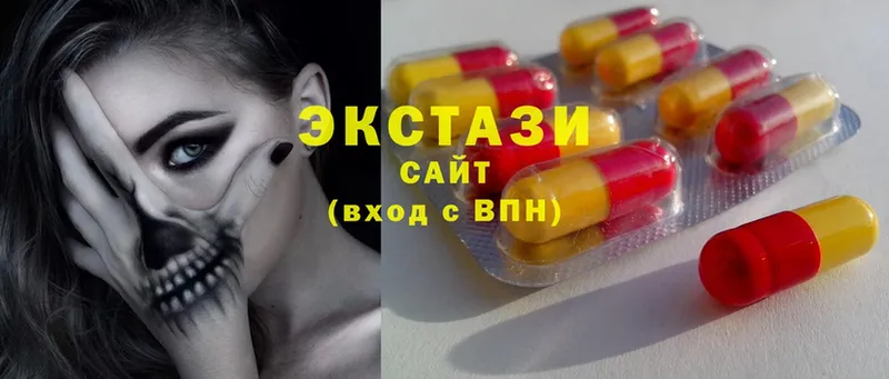 Экстази MDMA  Бугуруслан 