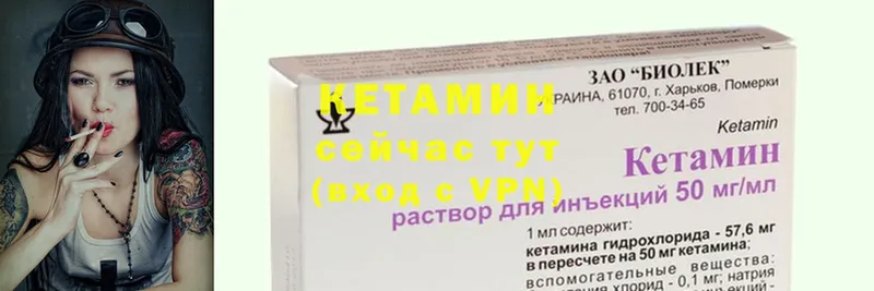 Кетамин ketamine  ОМГ ОМГ онион  Бугуруслан 