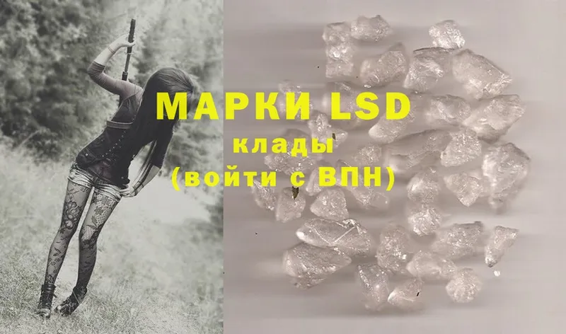 mega как войти  Бугуруслан  LSD-25 экстази кислота 