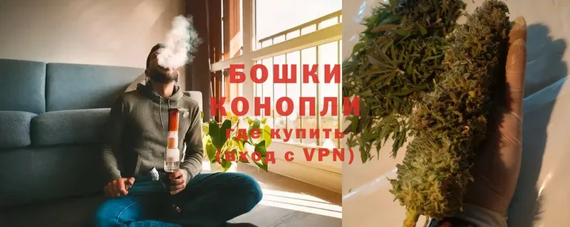 купить наркотик  hydra ссылки  Конопля LSD WEED  Бугуруслан 